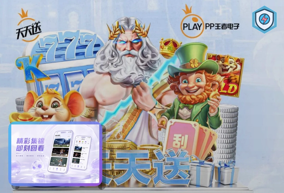 赛事推荐